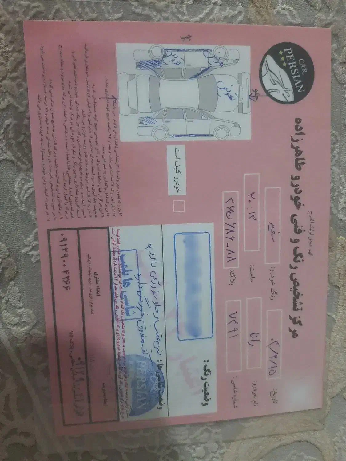 رانا  TU5|خودرو سواری و وانت|تهران, وصفنارد|دیوار