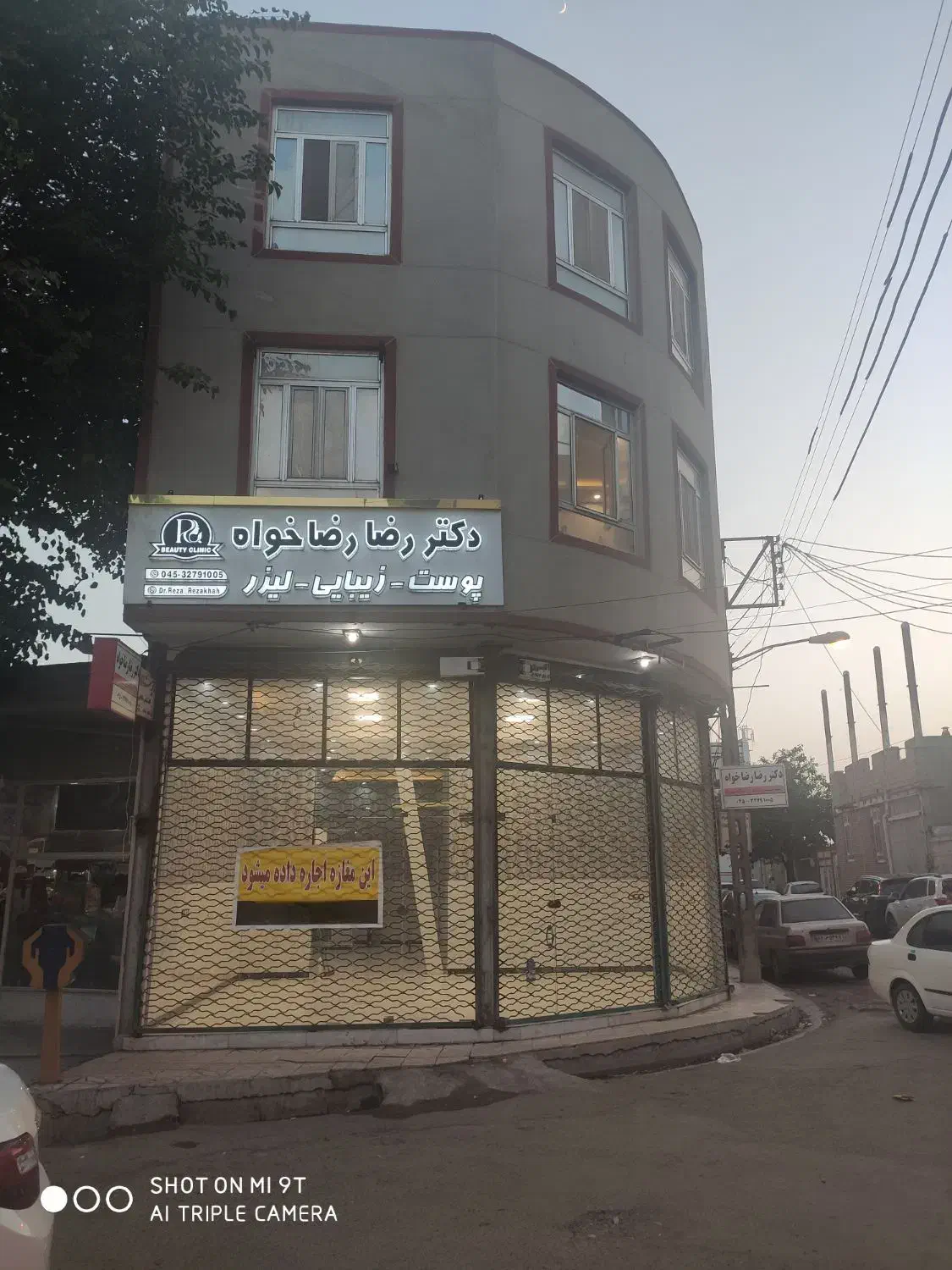 اجاره همکف برای مطب خیابان پزشکان پارس اباد|اجارهٔ دفتر کار، اتاق اداری، مطب|پارس‌آباد, |دیوار