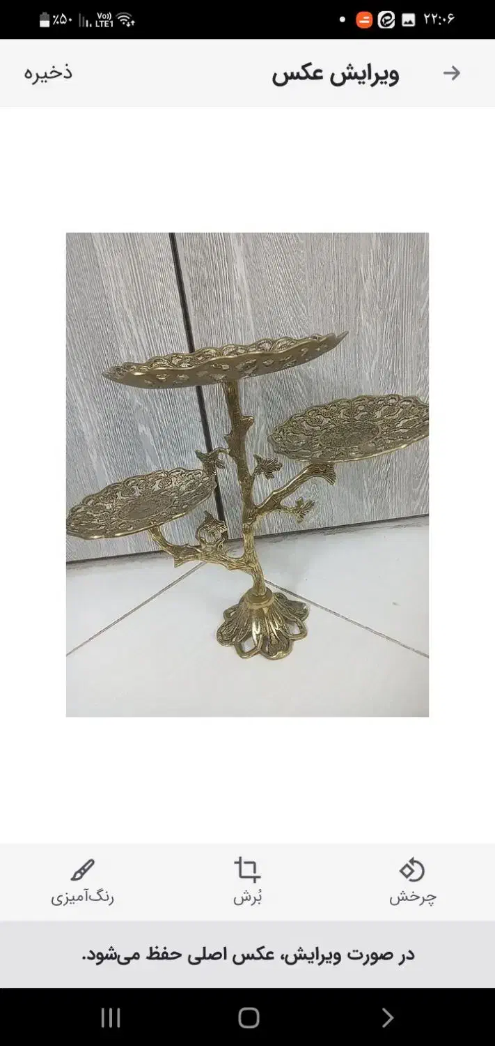 برنز|مجسمه، تندیس، ماکت|قم, پردیسان|دیوار