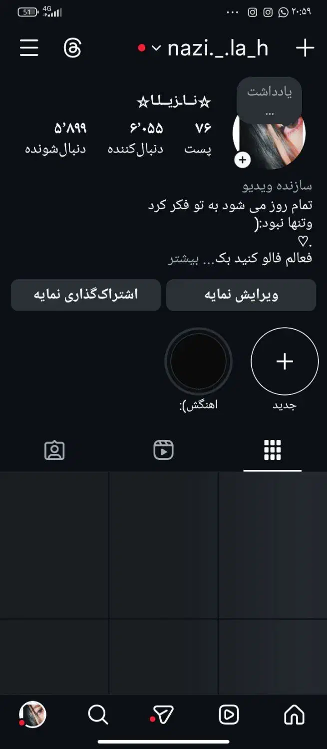 پیج 6کا طاق با اکانت فری فایر|کنسول، بازی ویدئویی و آنلاین|ایرانشهر, |دیوار