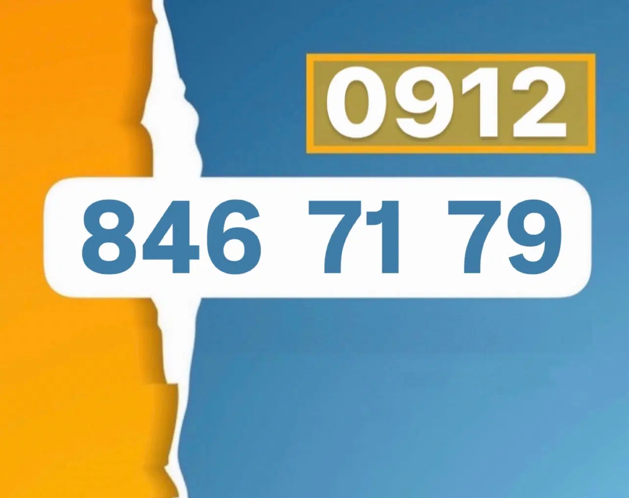 0912-846-71-79|سیمکارت|تهران, طیب|دیوار