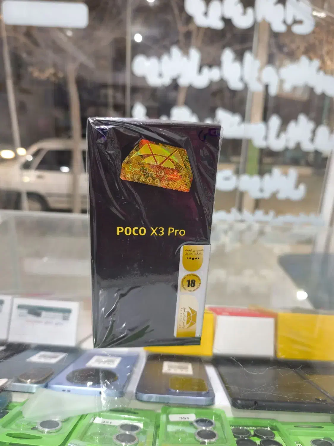 poco x3 pro آکبند|موبایل|اشکذر, |دیوار