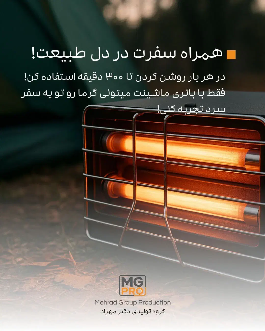 بخاری لودر ماک مایلر درجا کامیون ژاپنی|قطعات یدکی و لوازم جانبی|ارومیه, |دیوار