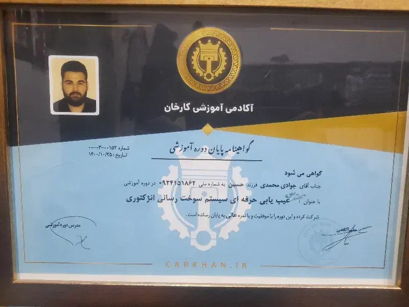 تعمیر کار سیارمکانیک سیمکشی امداد خودرو 24 ساعته|خدمات موتور و ماشین|مشهد, وکیل‌آباد|دیوار