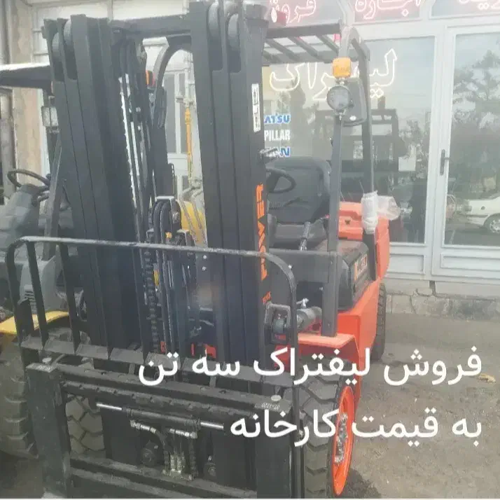فروش بکهوولیفتراک|ماشینآلات صنعتی|زنجان, |دیوار