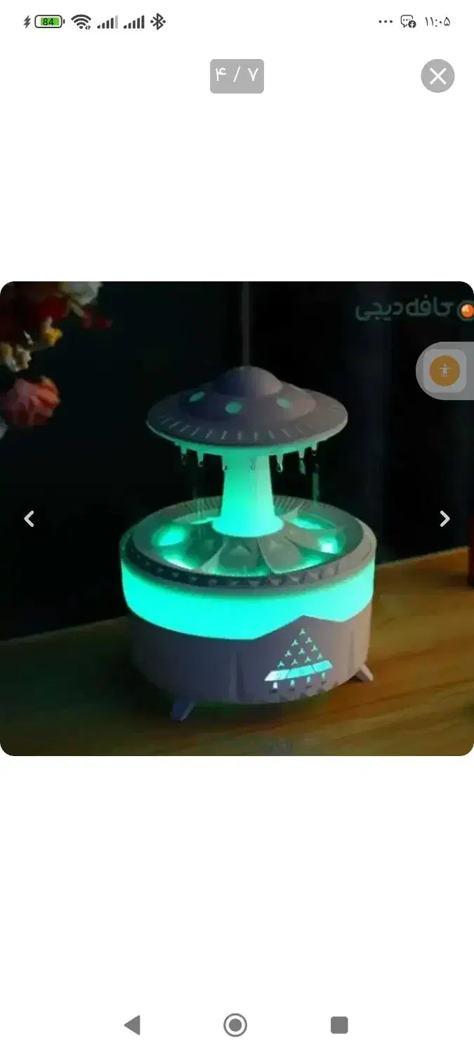 چراغ خواب بارون قارچی|چراغ خواب و آباژور|تربتحیدریه, شهید بهشتی|دیوار