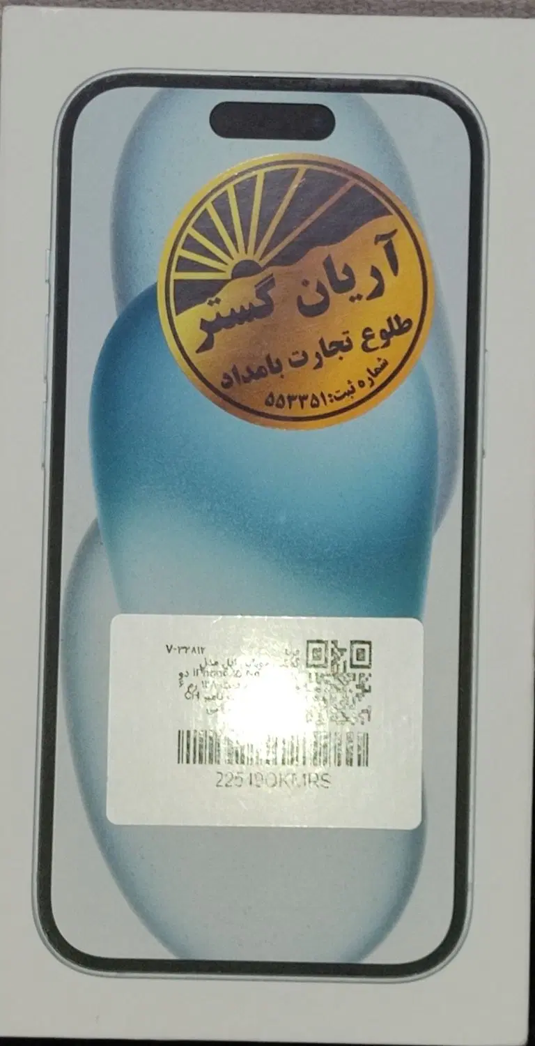 iphone 15|موبایل|تهران, پونک|دیوار