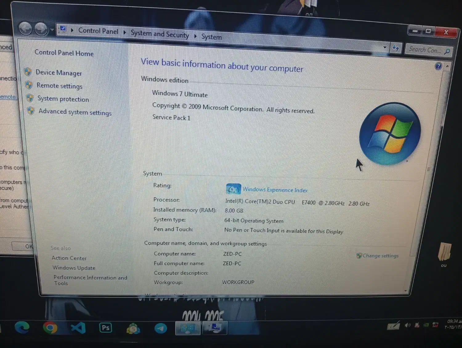 کامپیوتر|رایانه رومیزی|ارمند, |دیوار