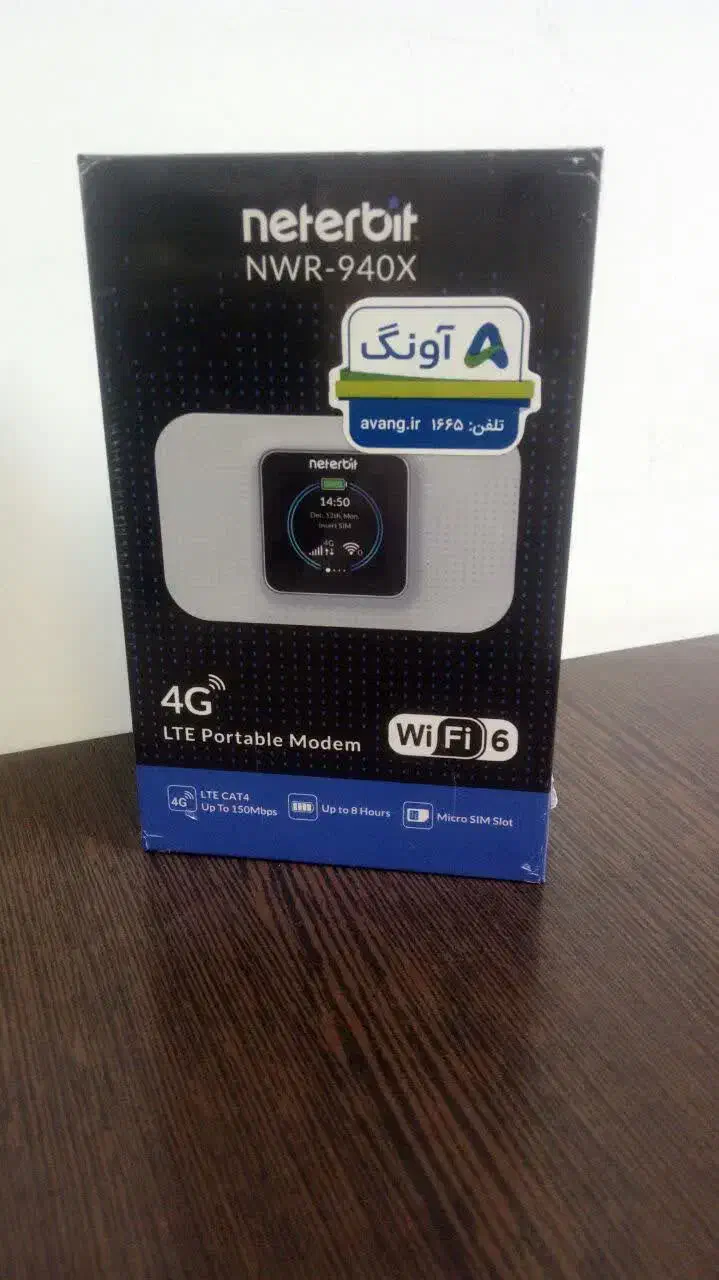 مودم قابل حمل نتربیت مدل ۹۴۰X|مودم و تجهیزات شبکه|مشهد, عامل|دیوار