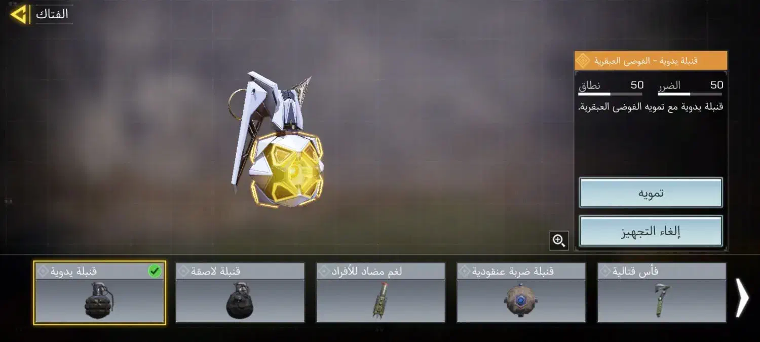 اکانت کالاف دیوتی|کنسول، بازی ویدئویی و آنلاین|گنبد کاووس, |دیوار