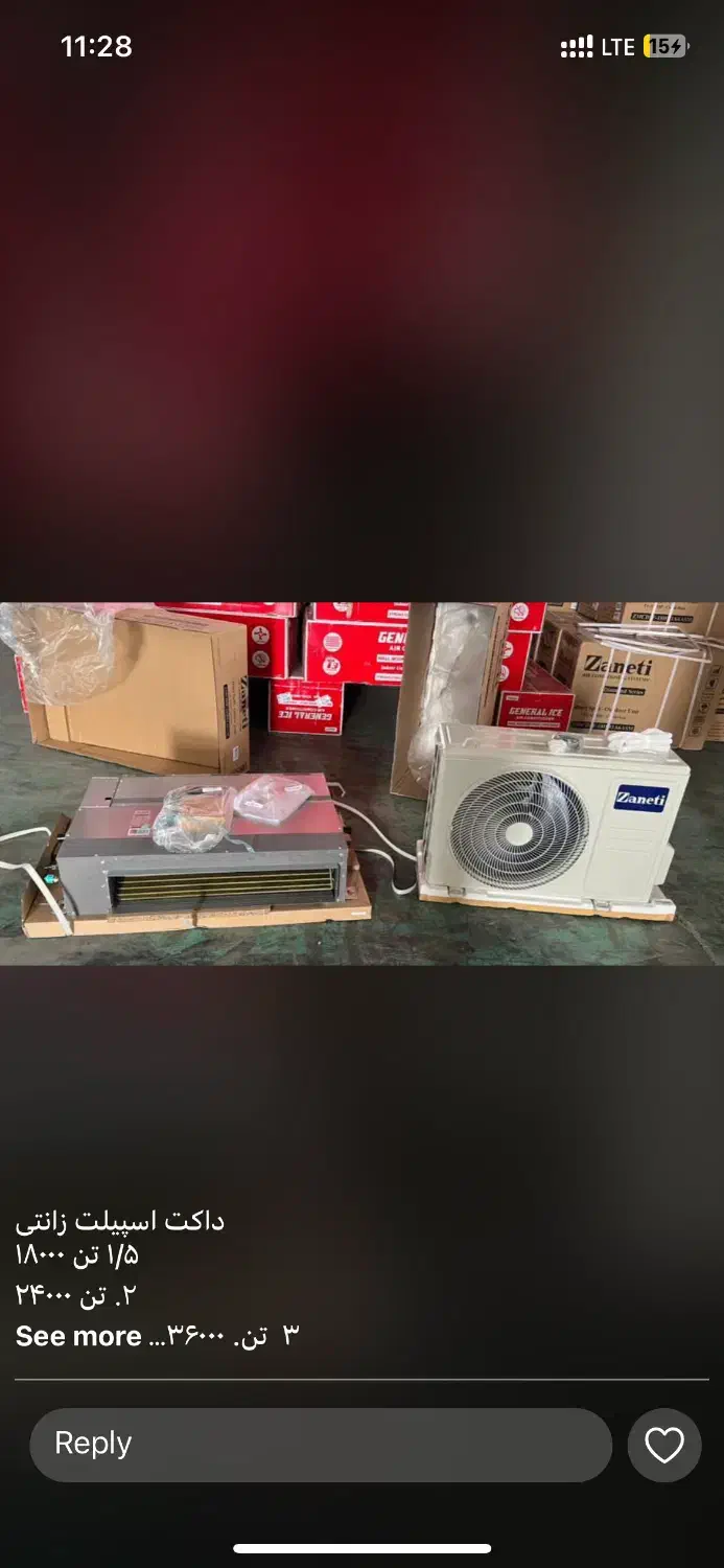 داکت اسپیلت|کولر گازی و فنکوئل|تهران, گلستان (شهرک راه آهن)|دیوار