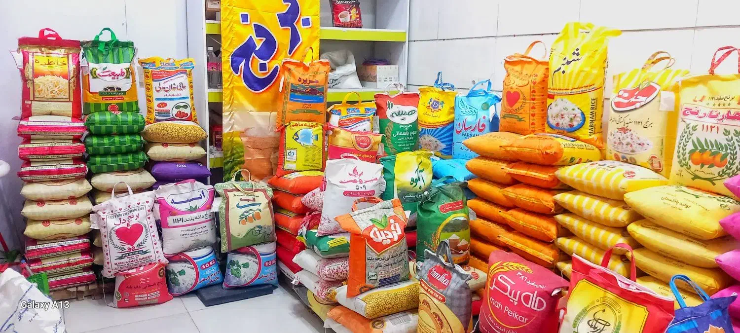 برنج پاکستانی چای حبوبات|خوردنی و آشامیدنی|بیرجند, |دیوار