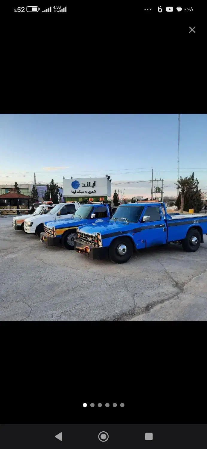 امداد خودرو یدک کش جرثقیل اراک|خدمات حمل و نقل|اراک, |دیوار