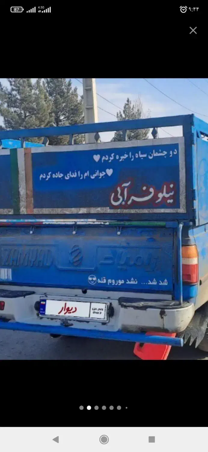 حمل بار|خدمات حمل و نقل|چناران, |دیوار