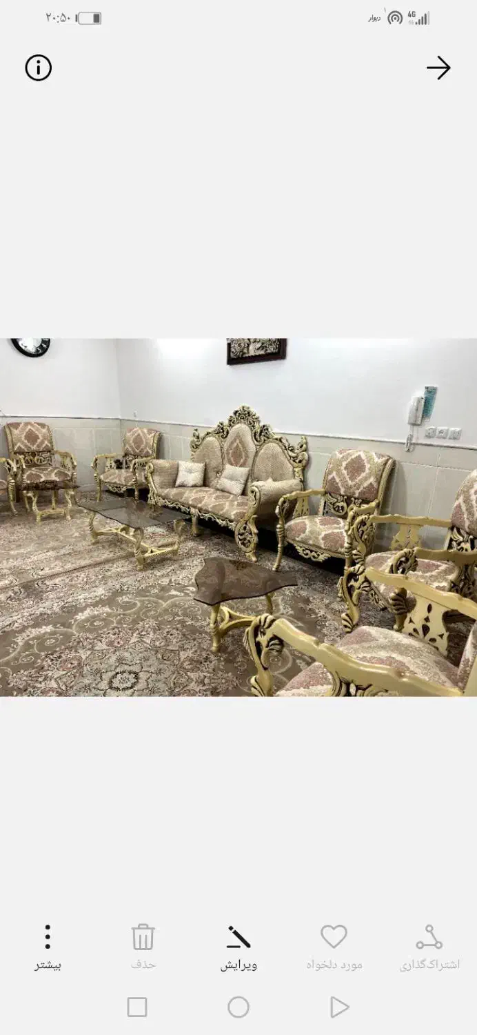 مبل|مبلمان خانگی و میز عسلی|قم, نیروگاه|دیوار