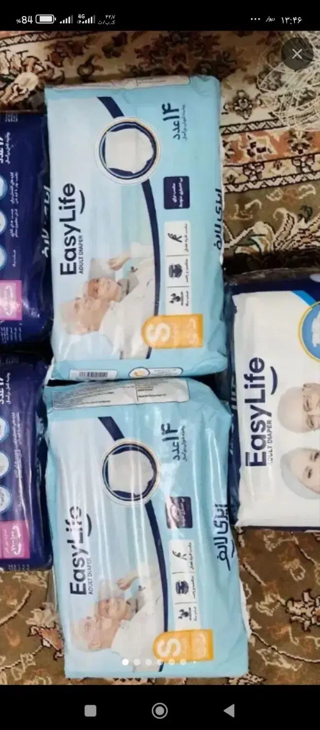 خرید فروش انواع پوشک بزرگسال ایزی لایف چسبی شورتی|آرایشی، بهداشتی، درمانی|مشهد, سپاد|دیوار
