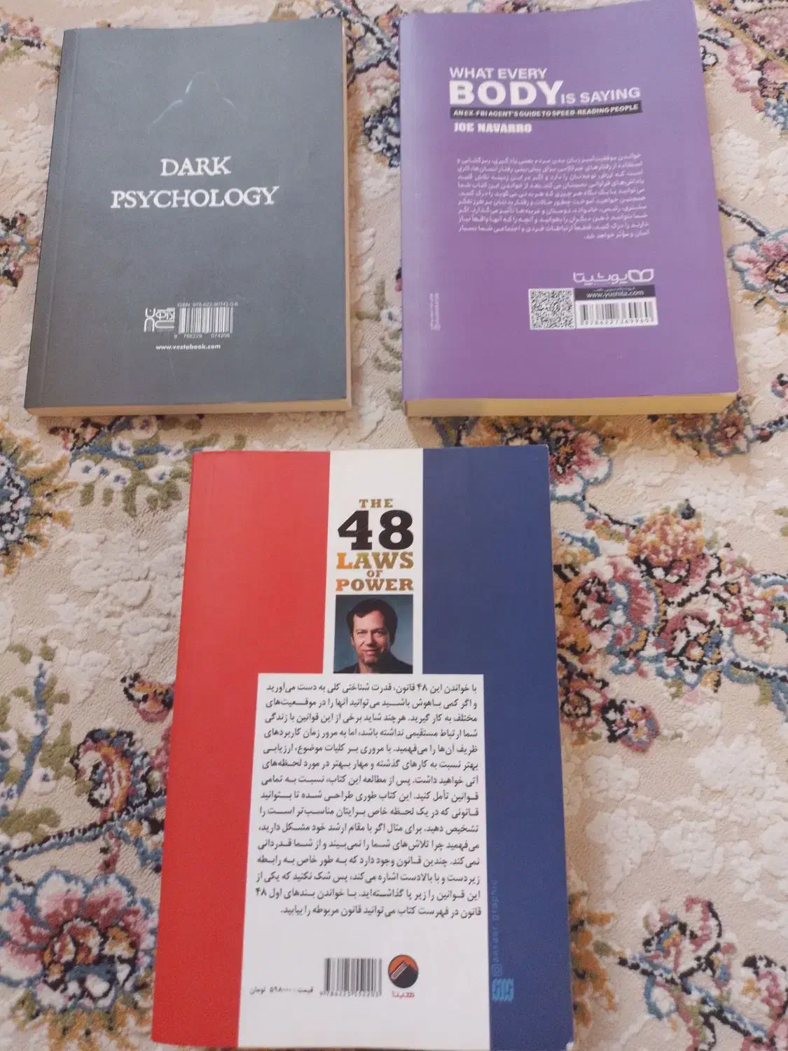 کتاب|کتاب و مجله آموزشی|سیاهکل, |دیوار