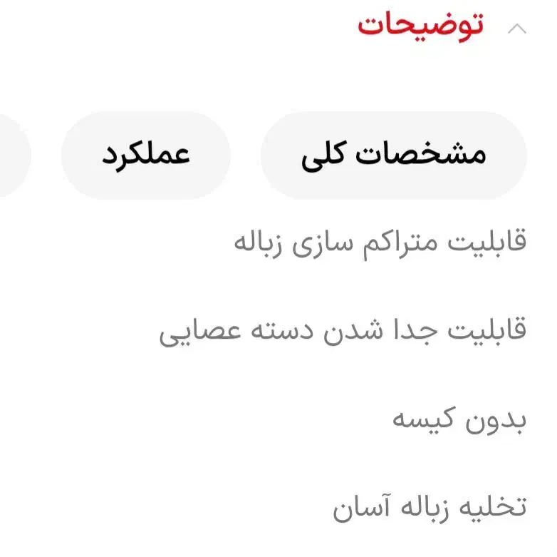 جاروبرقی عصای هاردستون مدل vcp2844|جاروبرقی، جارو شارژی، بخارشو|نهاوند, |دیوار