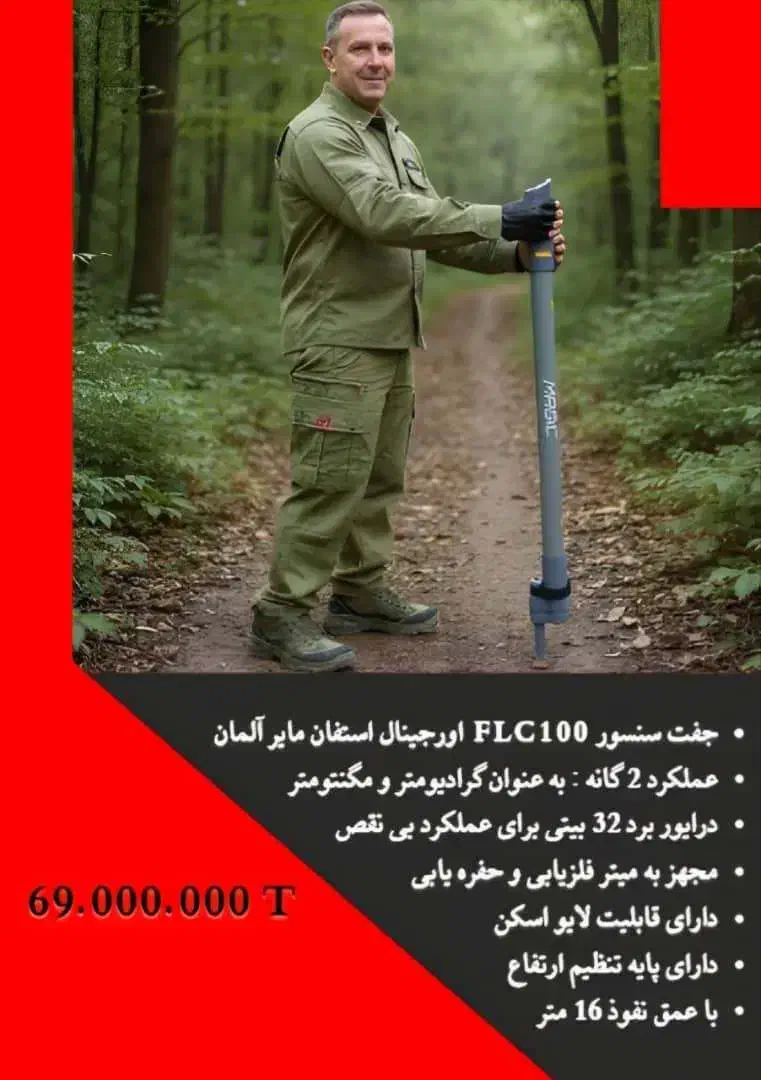 اسکنر قدرتمند MAGIC|پرینتر، اسکنر، کپی، فکس|شهرکرد, |دیوار