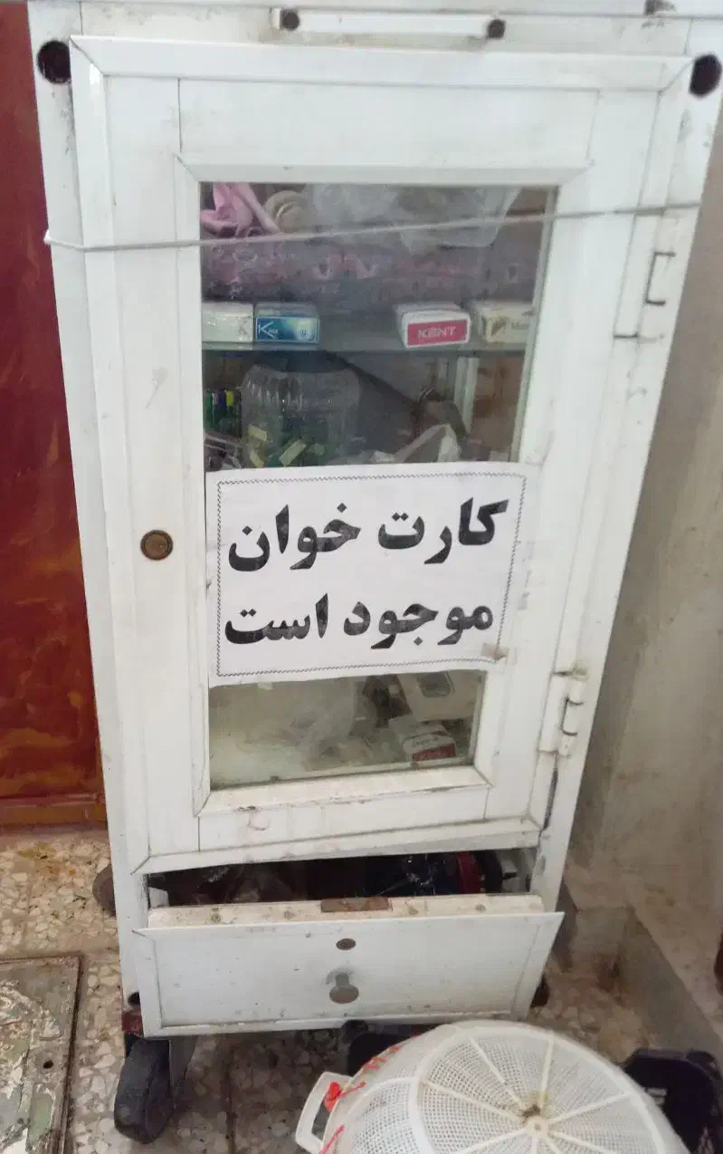 چرخ سیگار|فروشگاه و مغازه|رشت, باهنر|دیوار