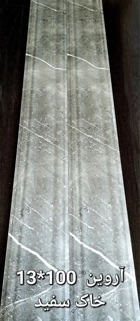 قرنیز کاشی و سرامیک در فروشگاه آزادگان|مصالح و تجهیزات ساختمان|قم, لسانی|دیوار