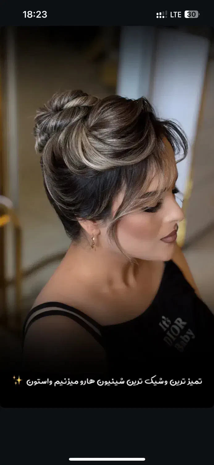 تخفیف ویژه یلدا|خدمات آرایشگری و زیبایی|گلپایگان, |دیوار