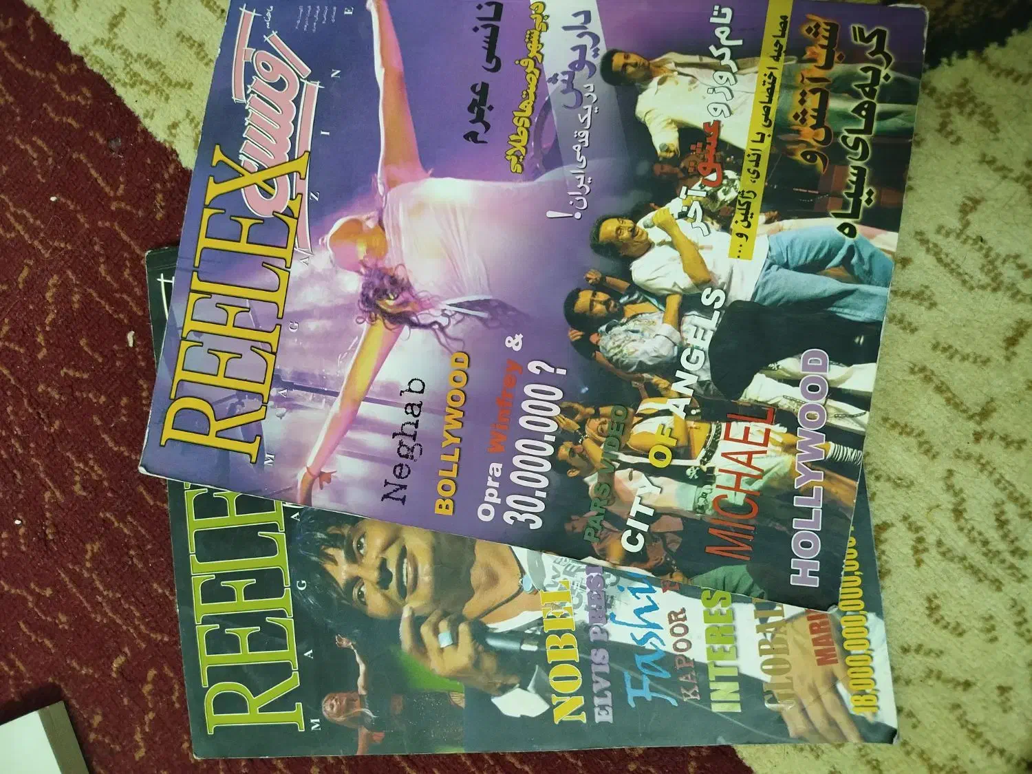 کتاب وصال عشق و دو تا مجله قدیمی|کتاب و مجله تاریخی|لار, |دیوار