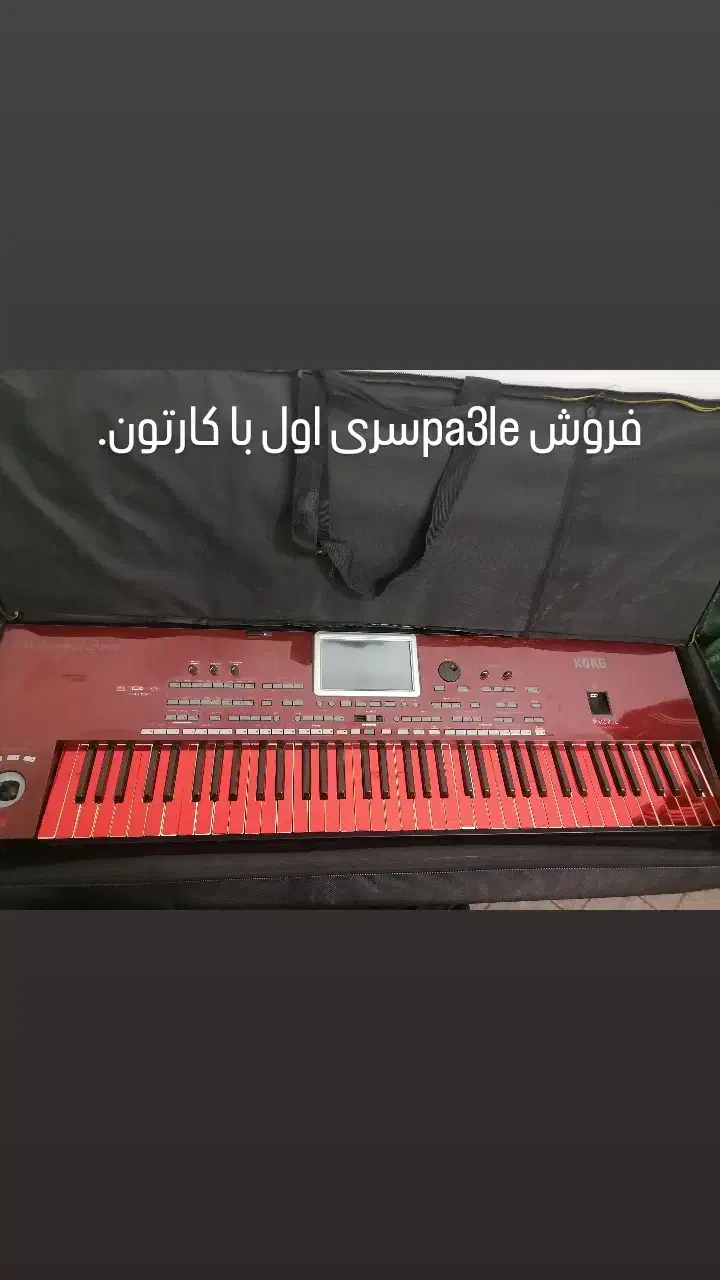 pa3le|پیانو، کیبورد، آکاردئون|بندرعباس, |دیوار