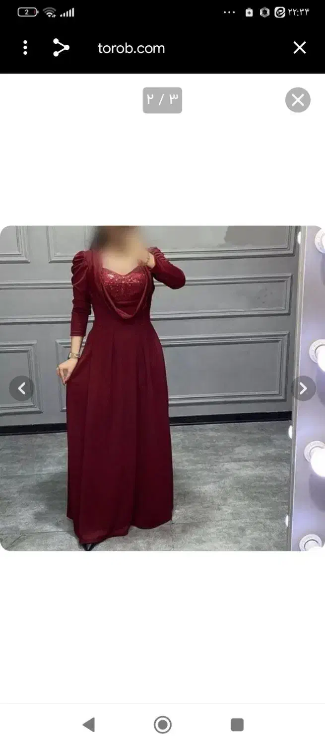 لباس مجلسی|لباس|قهدریجان, |دیوار