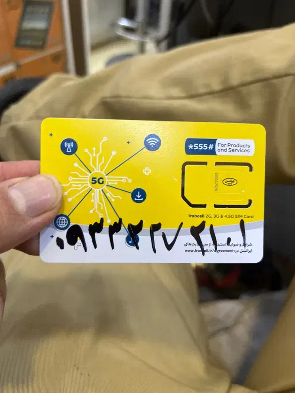 09332272101|سیمکارت|تهران, دهقان|دیوار