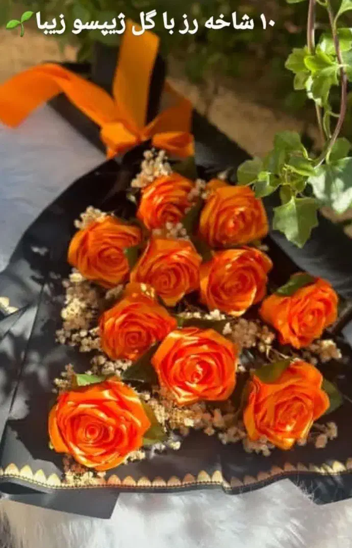 گل روبانی جاویدان|گل مصنوعی|اهواز, اهواز|دیوار