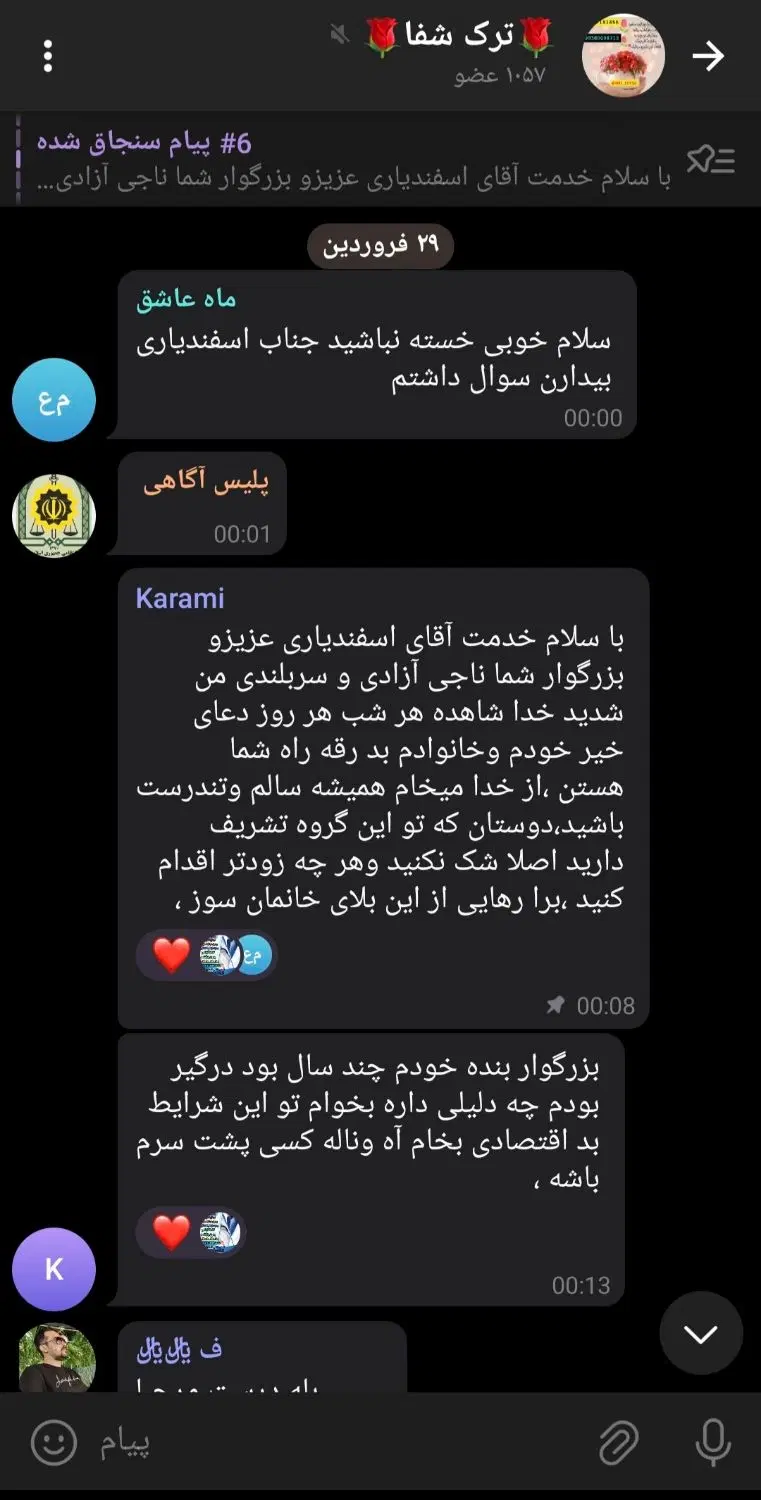 اعتیاد|خدمات آرایشگری و زیبایی|کلاله, |دیوار