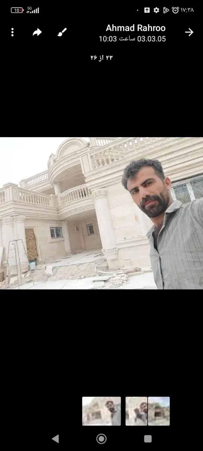 نمای سنگ وسرامیک|خدمات پیشه و مهارت|بندر کنگان, |دیوار