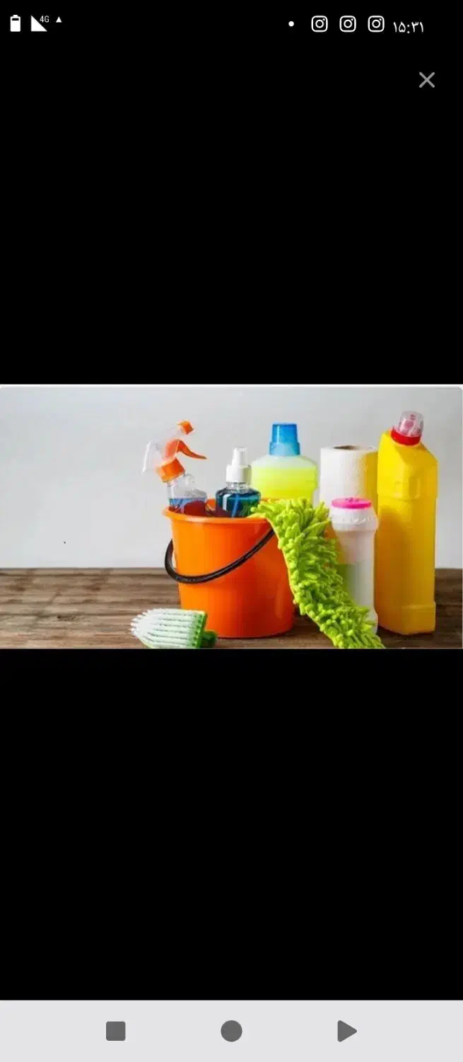 نظافت منزل|خدمات نظافت|یاسوج, |دیوار