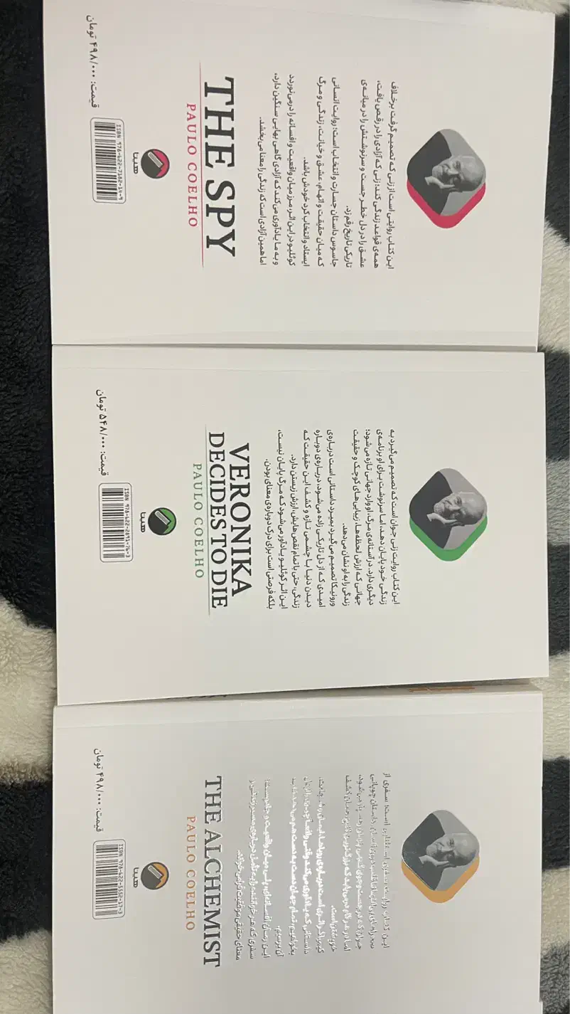 ۶کتاب|کتاب و مجله آموزشی|بندرعباس, |دیوار