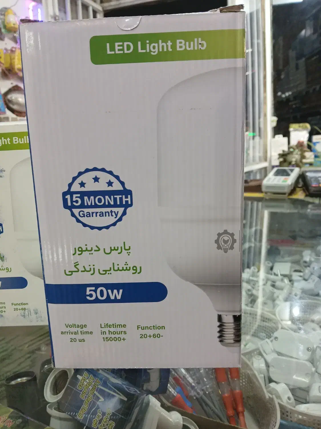 لامپ ال ای دی پارس دینور با گارانتی|لامپ و چراغ|مشهد, طلاب|دیوار