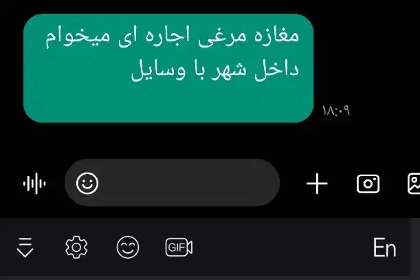 مغازه مرغ اجاره ای|اجارهٔ مغازه و غرفه|خاش, |دیوار