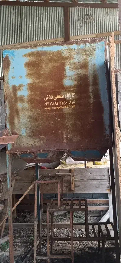 ماشین آلات کارگاه بادام پزی|ماشین‌آلات صنعتی|آستانه اشرفیه, |دیوار