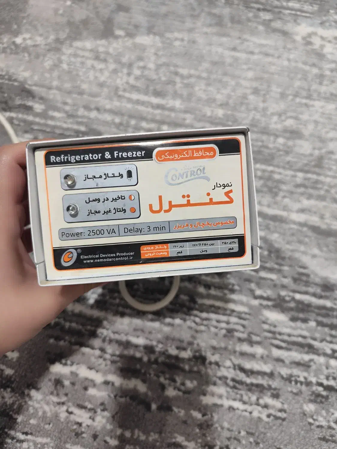 محافظ یخچال و فریزر نمودار کنترل|یخچال و فریزر|کرمانشاه, |دیوار