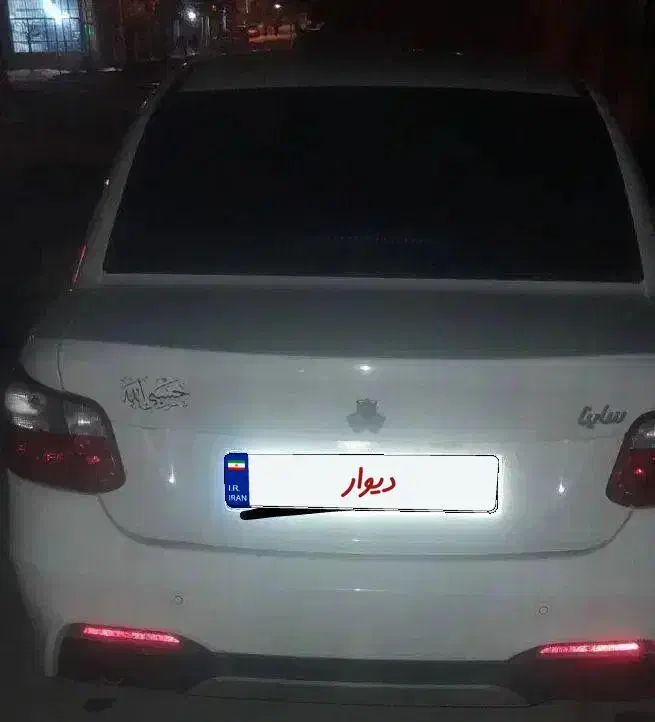 سایناs85|خودرو سواری و وانت|آبکوه, |دیوار