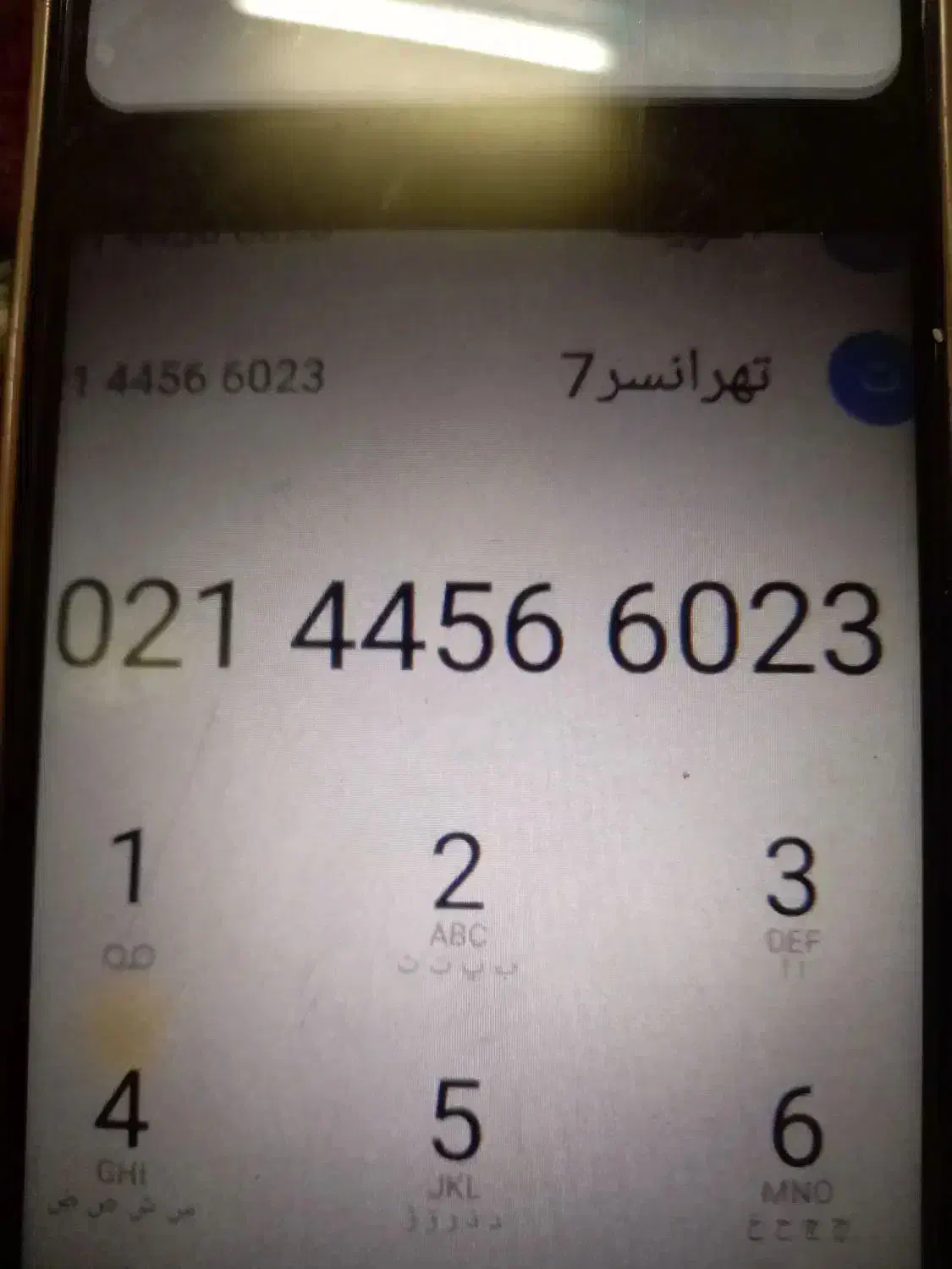 فروش خط تلفن رند با دایورت بدون زنگ خور|تلفن رومیزی|تهران, تهرانسر شرقی|دیوار