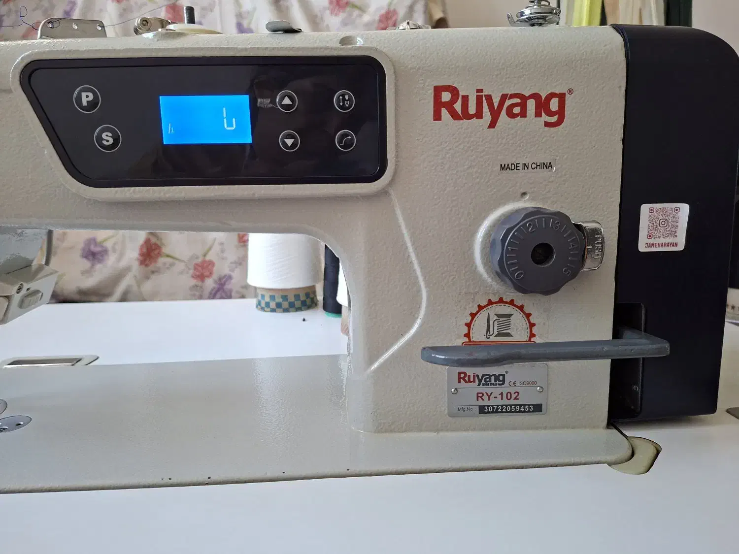 چرخخیاطی|چرخ خیاطی و ریسندگی|مرند, |دیوار