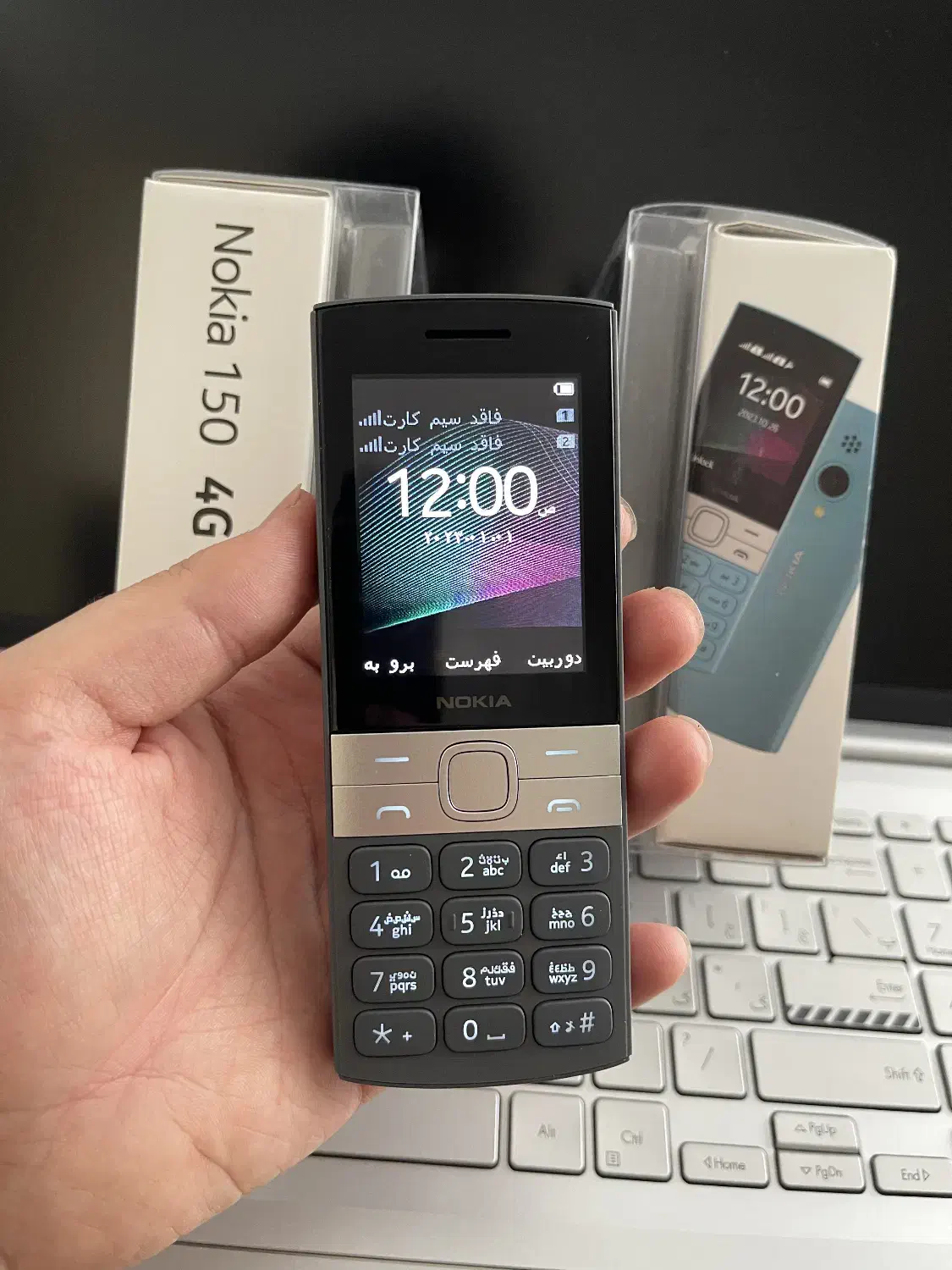 نوکیا 150 2023 جدید ویتنامی دکمه ای مموری دوربین|موبایل|تهران, جمالزاده|دیوار