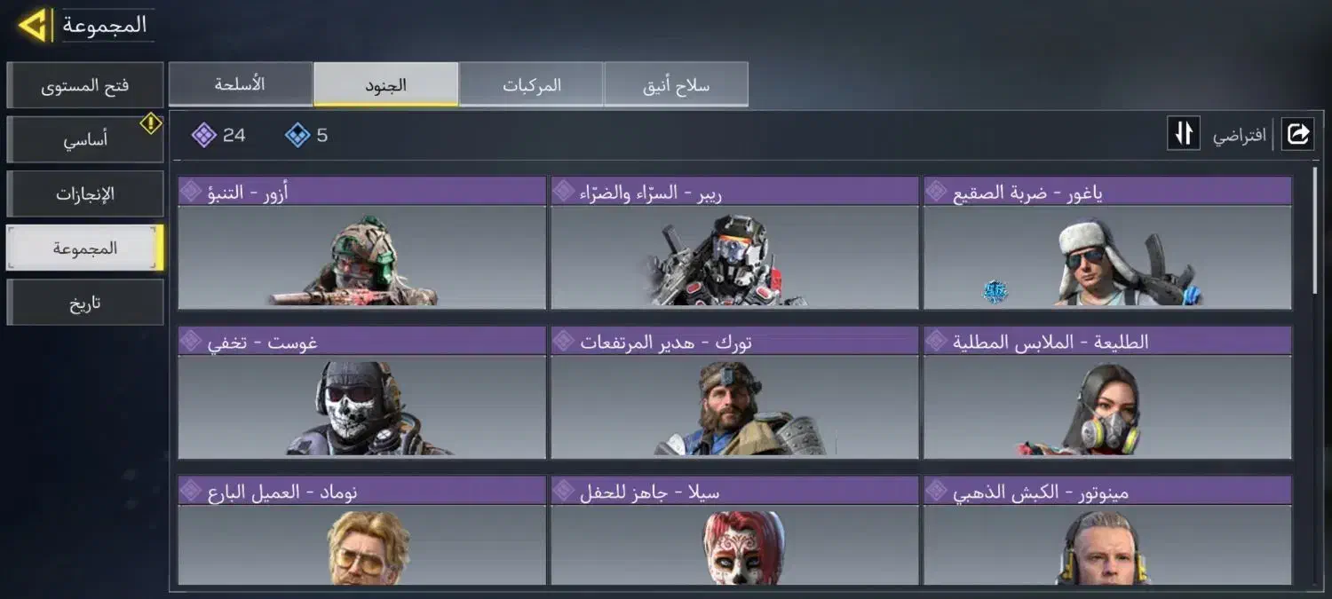 اکانت کالاف هالیده|کنسول، بازی ویدئویی و آنلاین|مشهد, موعود|دیوار