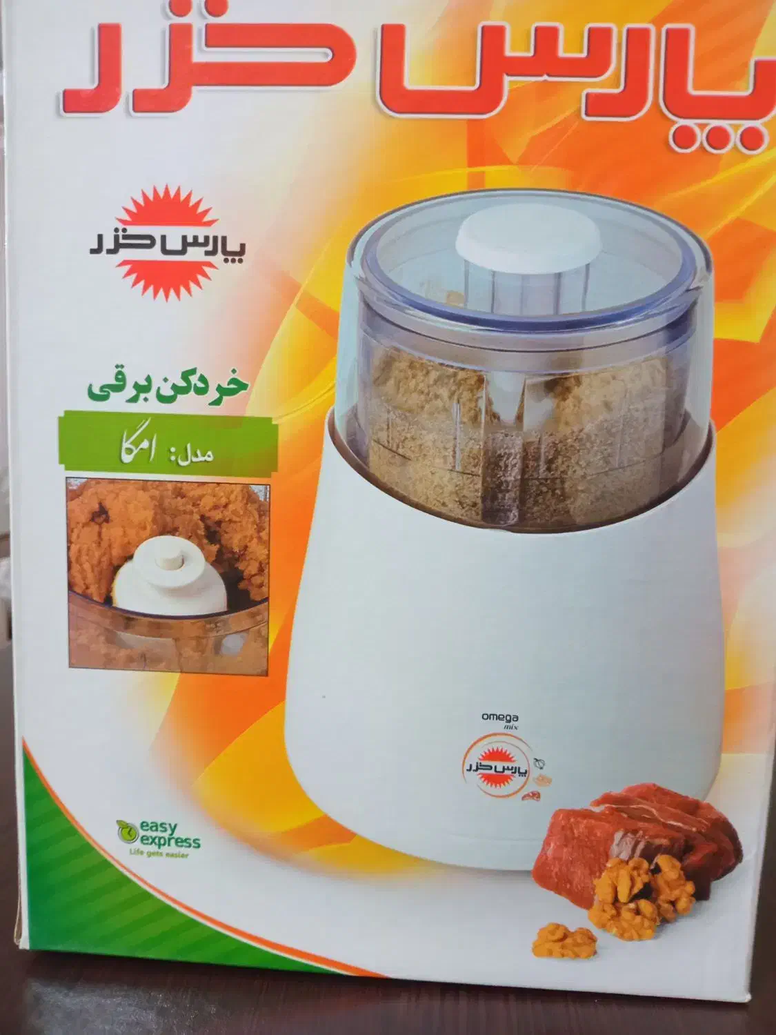 خرد کن پارس خزر|خردکن، آسیاب، غذاساز|تهران, هفت چنار|دیوار