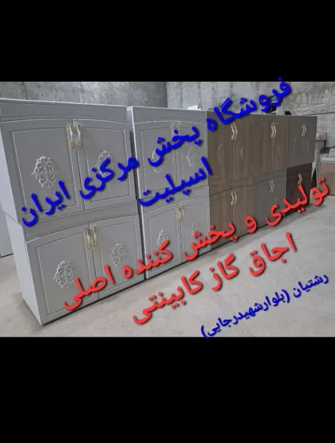 اجاق گاز کابینتی تولید کننده مدلhgr86|اجاق گاز و لوازم برقی پخت‌وپز|رشت, رشتیان|دیوار