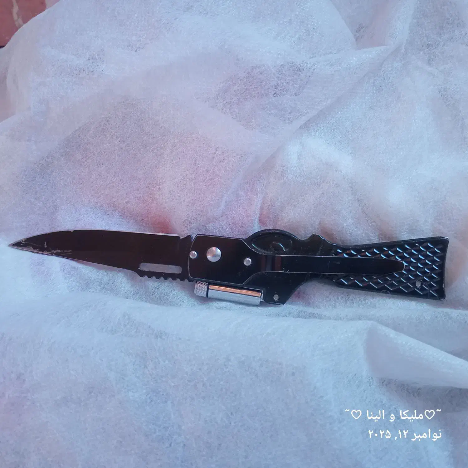 چاقو ضامن دار|کلکسیون اشیاء عتیقه|زاهدان, |دیوار