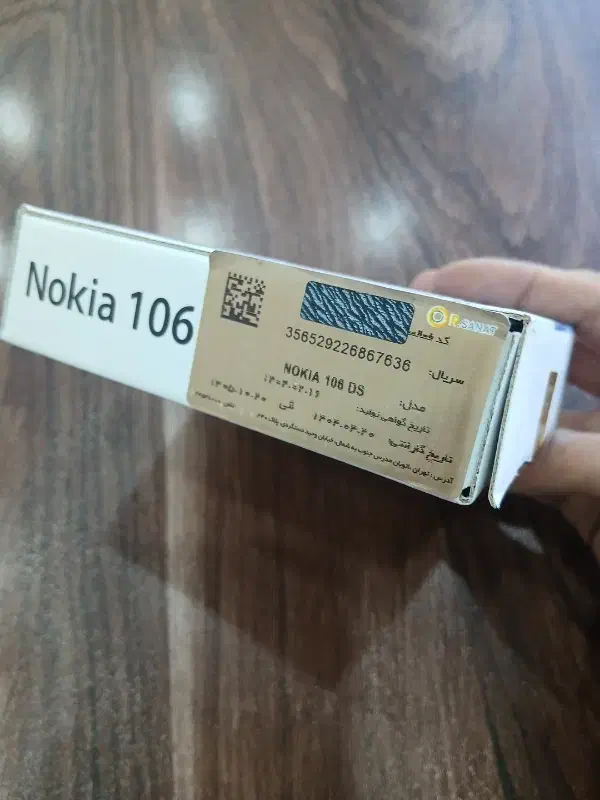 نوکیا ۱۰۶|موبایل|نهاوند, |دیوار