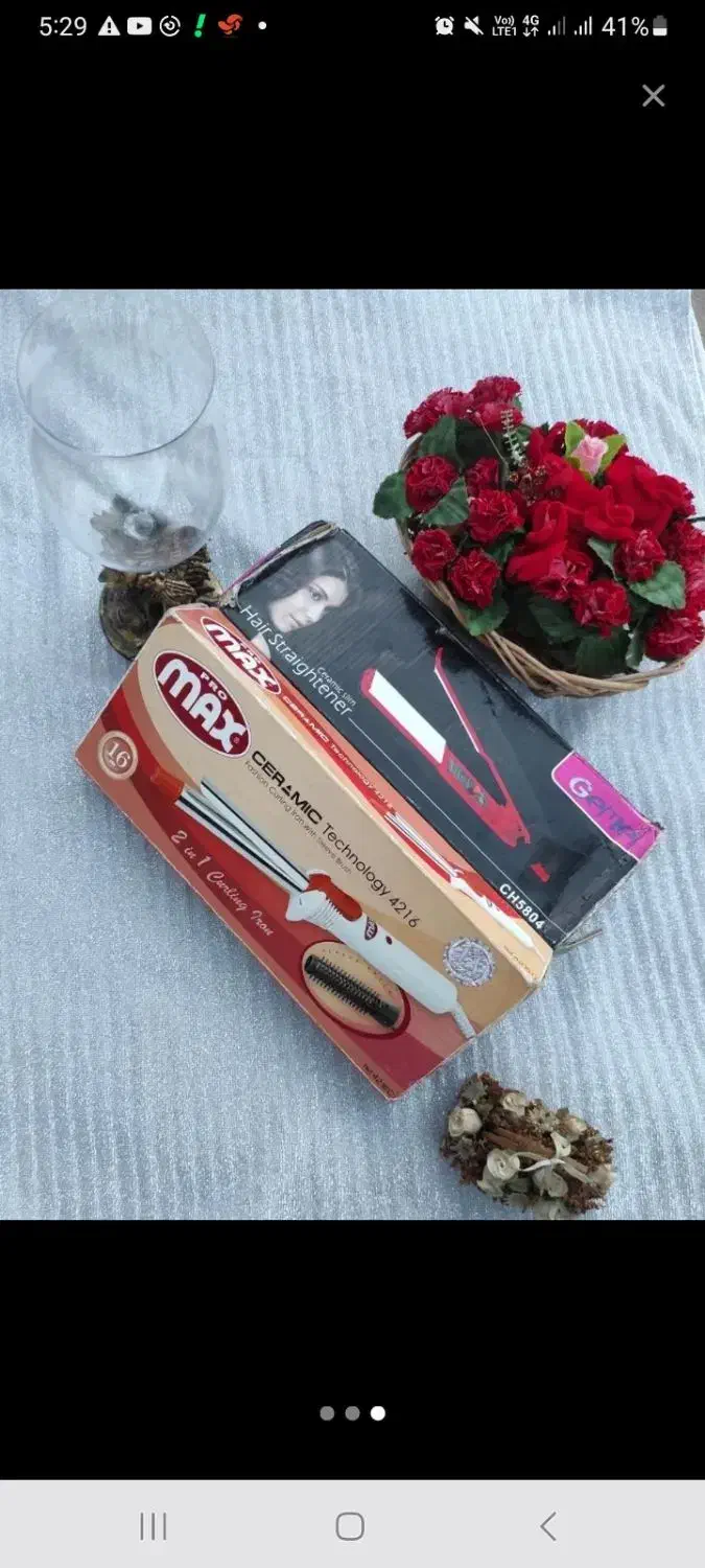 بابلیس فرکننده مو|آرایشی، بهداشتی، درمانی|شیروان (خراسان), |دیوار