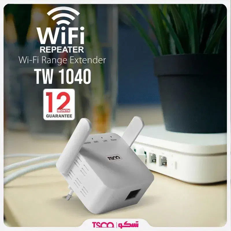 اکستندرشبکه تسکو‌ TW1040توسعه دهنده بیسیم وای فای|مودم و تجهیزات شبکه|تهران, خانی آباد نو جنوبی|دیوار